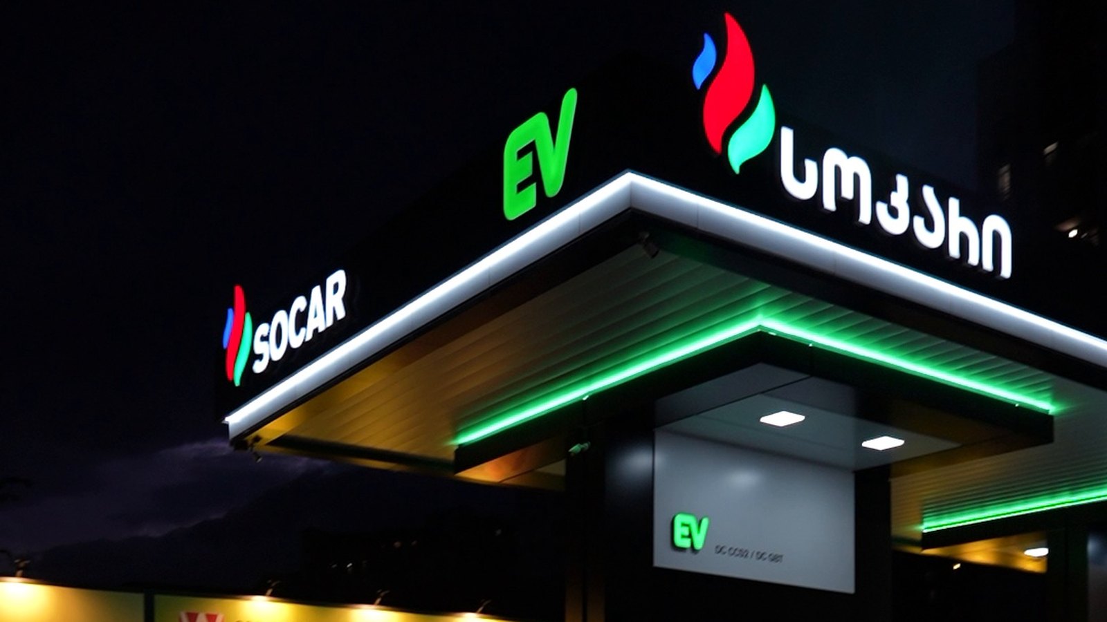 SOCAR სადგური — NCO-ს ობიექტი
